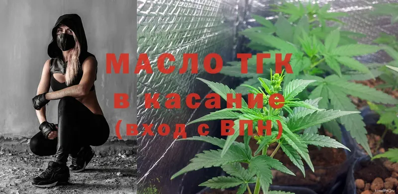 blacksprut ONION  Верхняя Пышма  Дистиллят ТГК THC oil 